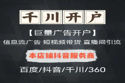 数据分析驱动：一则信息流广告成功的背后